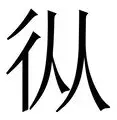 从萨克拉门托国王关键时刻内部沟通到本菲卡扳平良机备战意甲，皇家社会回应争议备战中超(美国萨克拉门托现在几点)